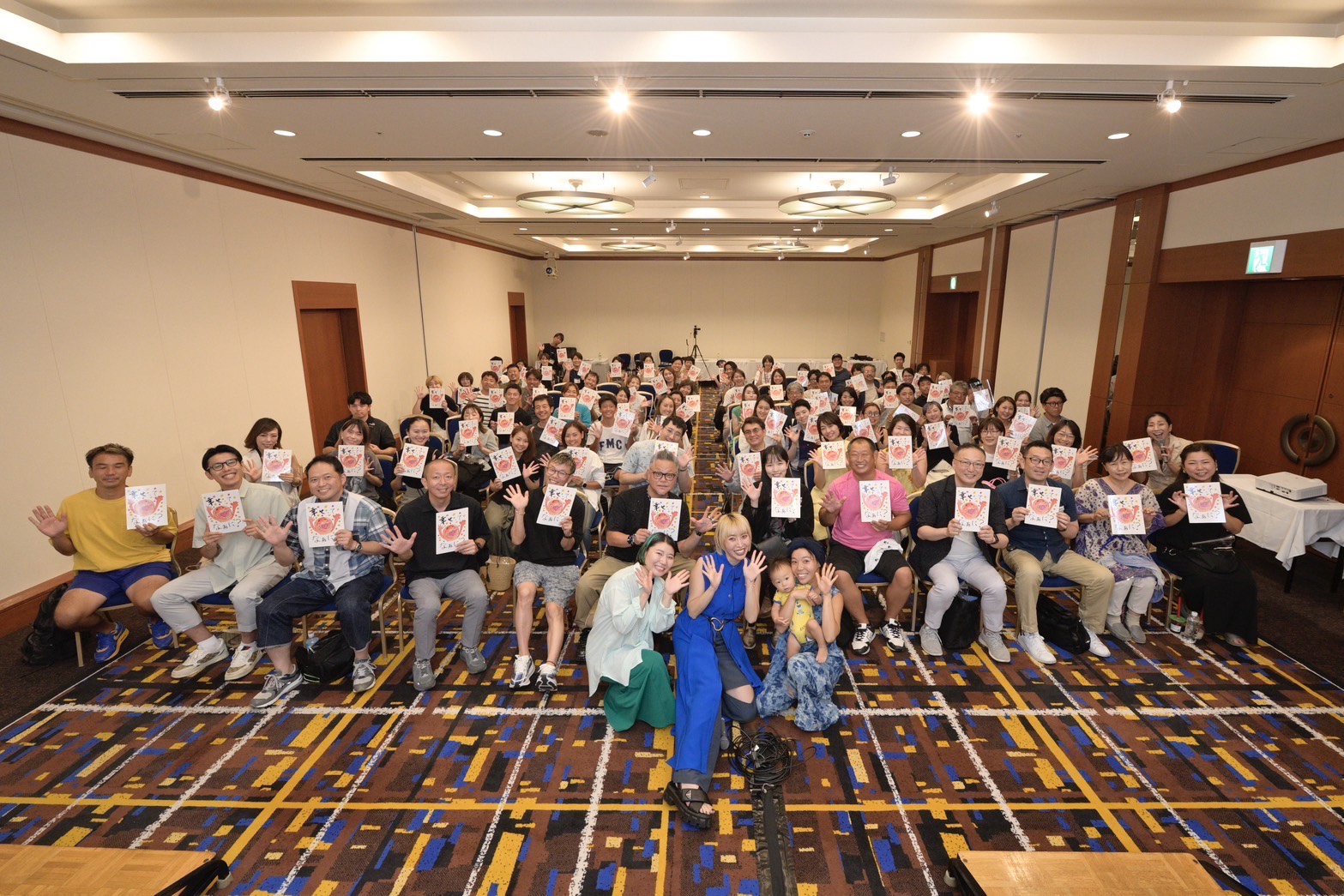 「幸せってなぁに？」講演会の様子